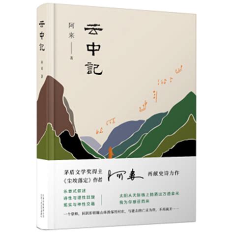 扬子江文学评论》2022年度文学排行榜”正式发布_江苏作家网