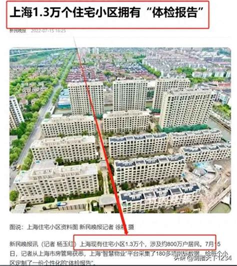 辽宁阜新56平方米住房仅售2万 当地中介：为回迁房 新房不止这个_新浪新闻