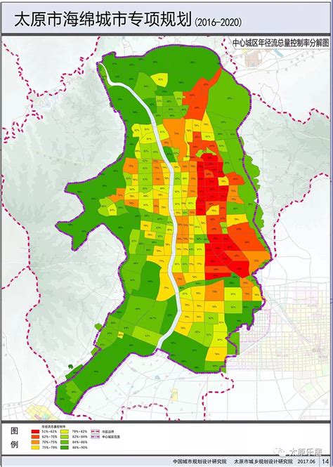 山西省太原市国土空间总体规划 （2021-2035年）.pdf - 国土人