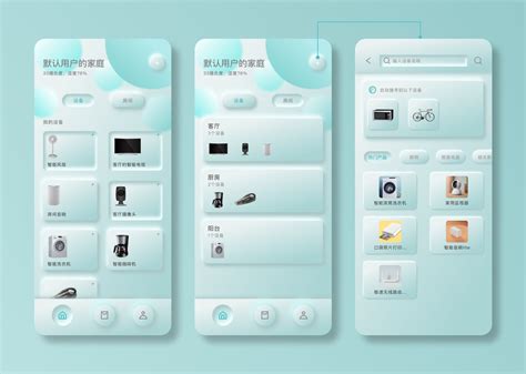 智能家居UI设计（2017年）|UI|APP界面|D3III - 原创作品 - 站酷 (ZCOOL)