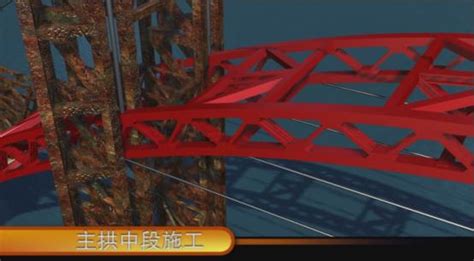 中铁桥梁施工动画视频