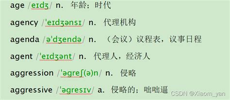 Python基础实例——随机单词生成(仅单词)_随机生成英文单词_Xiaom_yan的博客-CSDN博客