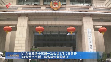 广东省事业单位集中公开招聘14008名高校毕业生-荔枝网