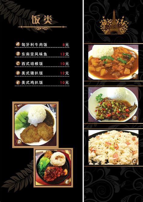团结湖 | 北京康莱德酒店廿九阁餐厅全新升级午餐商务套餐菜单-YOUGEE