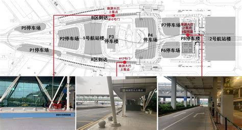 福州空港快线仓山网点标识少 市民被忽悠打车去 - 社会 - 东南网