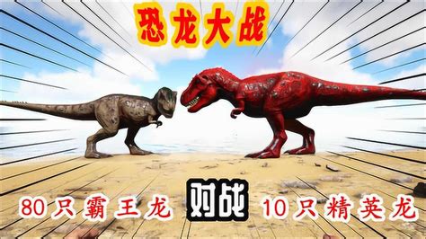 霸王龙在史前真是无敌的存在吗？化石证据表明它们居然也有对手！