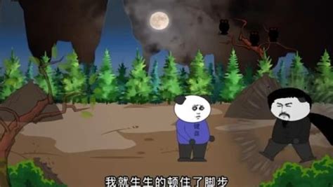 沙雕动画穿越游戏世界第一季_动漫_高清完整版视频在线观看_腾讯视频