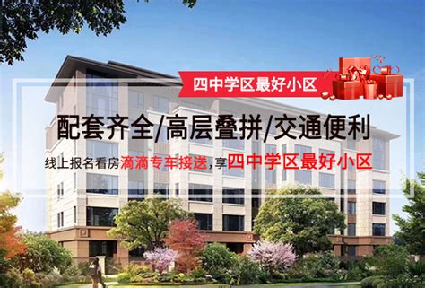 廊坊康桥知园项目环境怎么样，价值高吗-廊坊吉屋网