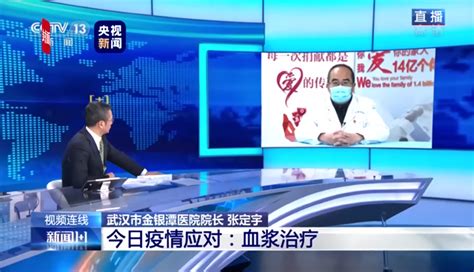 武汉金银潭医院护士长：不用看每天的新增数字，就知道上海在变好_北京日报网