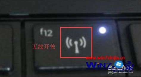 笔记本电脑怎么共享无线网络WIFI_360新知