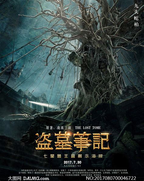 电影笔记图片