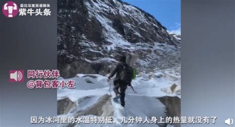 中国冰川探险第一人“西藏冒险王”离世：农村出身，曾到联合国做演讲 - 国内动态 - 华声新闻 - 华声在线