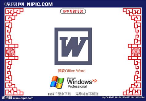 Word文字处理APP下载-Word文字处理软件v5.0 安卓版 - 极光下载站