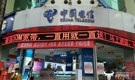 中国移动通信集团广西有限公司来宾分公司 - 爱企查