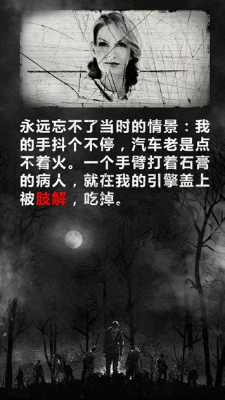 死亡日记 官方中文硬盘版下载_死亡日记下载_单机游戏下载大全中文版下载_3DM单机