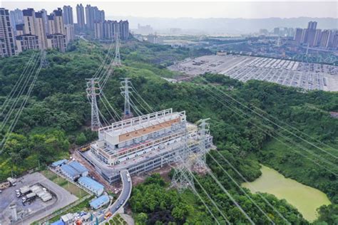 搭建“电力桥梁” 国网重庆电力助力成渝地区双城经济圈建设