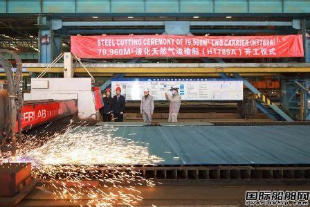 沪东中华第二艘全球最大浅水航道第四代LNG船开工 - 在建新船 - 国际船舶网