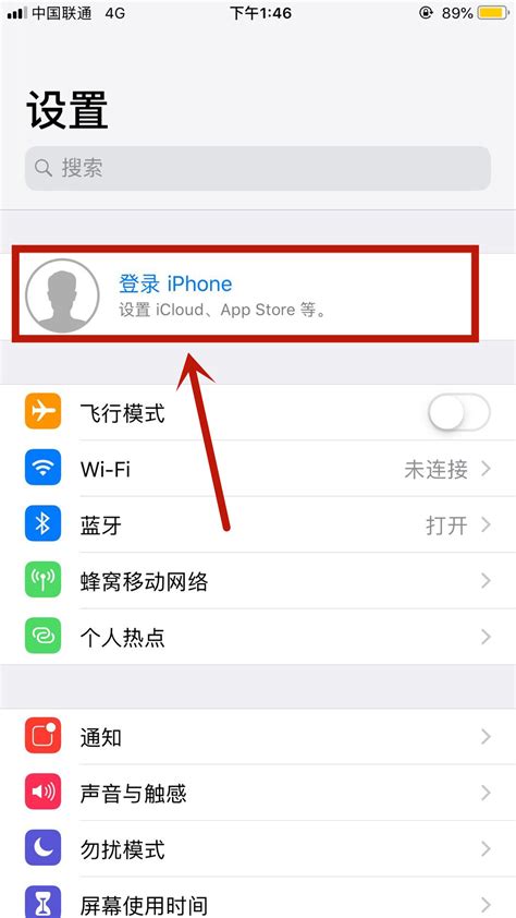 苹果表示iOS 13使用Apple登录按钮比输入密码更加安全__凤凰网
