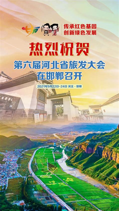 黔东南州第七届旅发大会开幕 万人齐唱侗族大歌_Q&Get 新奇网