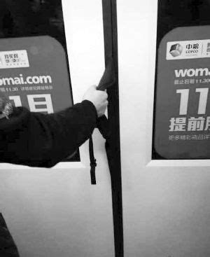 北京地铁夹死人！教你被夹在车门时的自救方法(图)_中国新闻_南方网