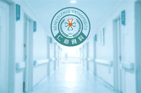 医院logo医疗救援队标志设计科室品管圈_从视设计-站酷ZCOOL