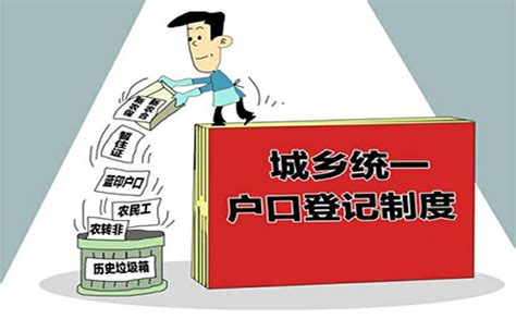 杭州买房需要什么条件，户籍和非户籍不一样
