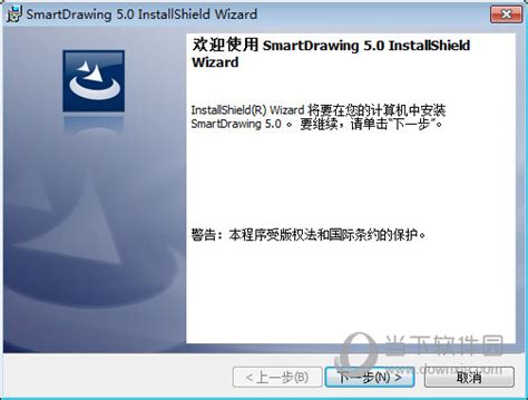 Smartdraw中文破解版-Smartdraw图表设计软件v7.70 简体中文版 - 极光下载站