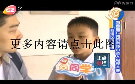 广州少儿频道《我是朗读者》节目（朗读者：黄晓嘉）_腾讯视频