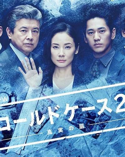 铁证悬案剧情介绍(1-24集)_电视剧_枫树林剧情网