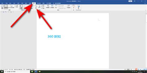 pdf页面怎么设置大小pdf页面缩放调整方法_360新知