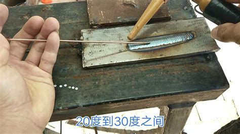 电焊的基础焊接方法与技巧，非常适合新手练习