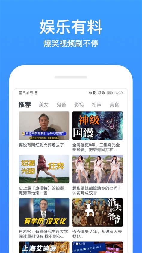 今日影视下载2019安卓最新版_手机app官方版免费安装下载_豌豆荚