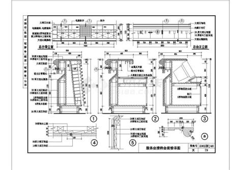 某服务台接待台装修CAD大样平立剖设计详图_室内节点图块_土木在线