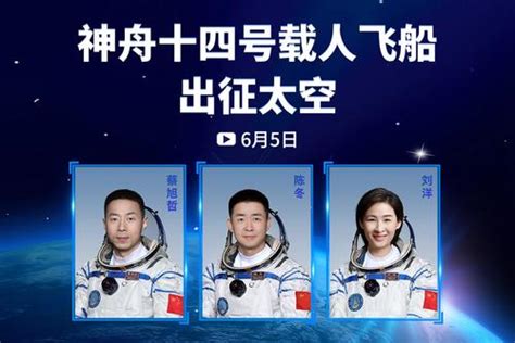 历史性一刻！神舟十五号飞天圆梦，中国航天员首次太空会师_腾讯视频