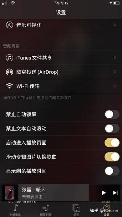 搜狗音乐播放器app手机界面设计 - - 大美工dameigong.cn