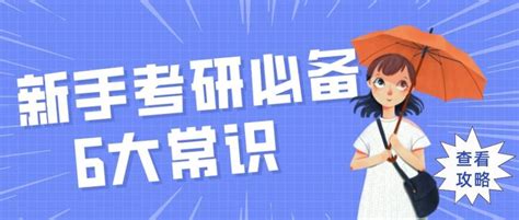 贵阳考研教育机构-地址-电话-贵阳文登考研培训