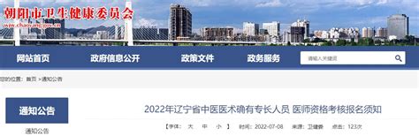 2021北京朝阳区公租房价格表- 北京本地宝