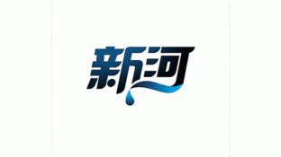 河源仔标志logo图片-诗宸标志设计