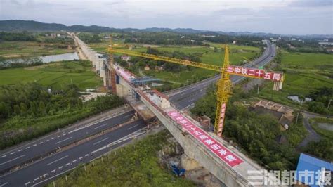 湘桂永州扩能项目跨二广高速公路特大桥顺利合龙 - 城事 - 新湖南