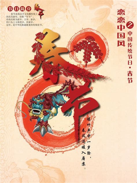 中国传统文化主题性海报——潮州篇|平面|海报|BENCH - 原创作品 - 站酷 (ZCOOL)
