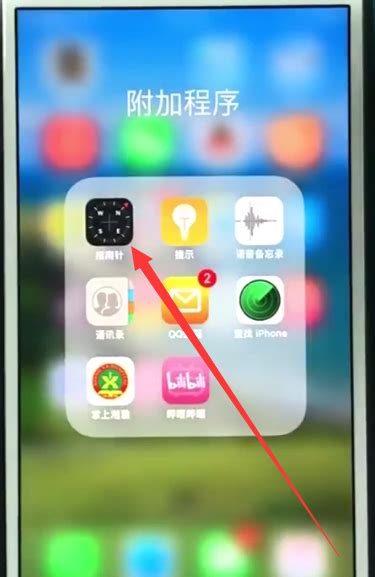 苹果在官网说明 iPhone 指南针应用某些功能并非在所有国家和地区都可用- DoNews
