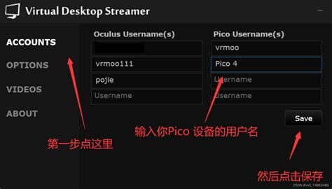 Pico 4一体机VR游戏资源下载安装教程pico串流教程讲解 - 哔哩哔哩