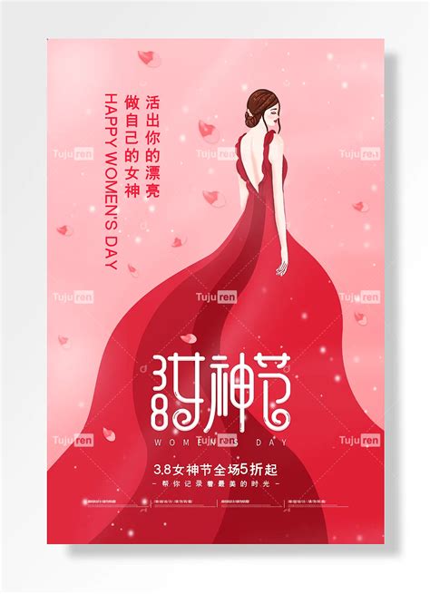 时光女神图片