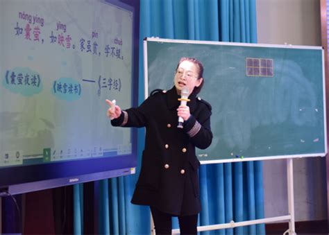 苏陕协作（启东－西乡）远程互动在线研修活动取得圆满成功_汉中市教育局