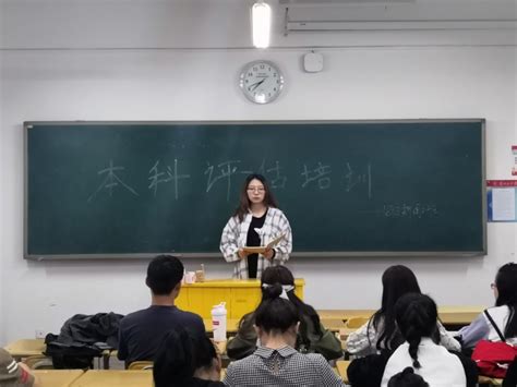 学校召开教育教学改革研讨会_新闻网
