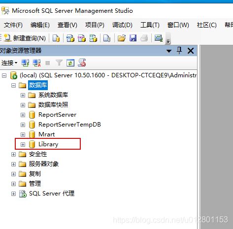 SQL Server 2008 R2 新建数据库、表的简易流程_sql2008r2怎么创建数据库-CSDN博客