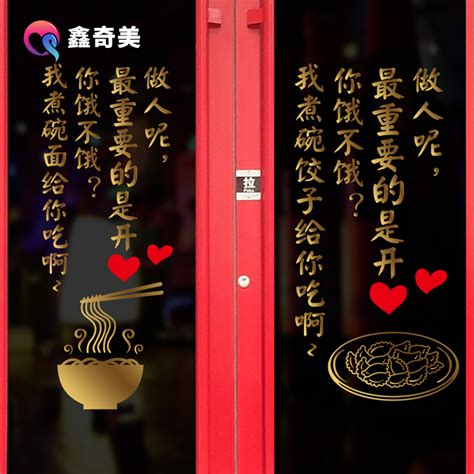 水饺门头图片,饺子馆墙壁图,60平米饺子馆装修图_大山谷图库