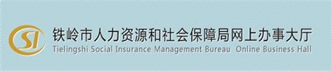濮阳市社会医疗保险中心关于开展2023年度职工基本医疗（生育）保险缴