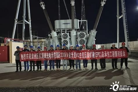 110kv变电站架构【生产 制造商 厂家】-江苏新金磊钢业有限公司
