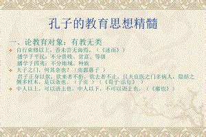孔子学院以孔子命名，但孔子学汉语教学和汉语标准化考试才是中心工作_互联网_艾瑞网